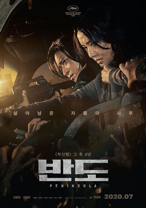 peninsula movie4k|Peninsula (Korean Movie) .